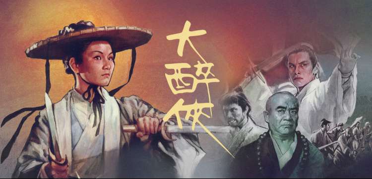 久播影视高分电影无声的证词海报