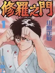 久播影视综艺娱乐周末喜剧人